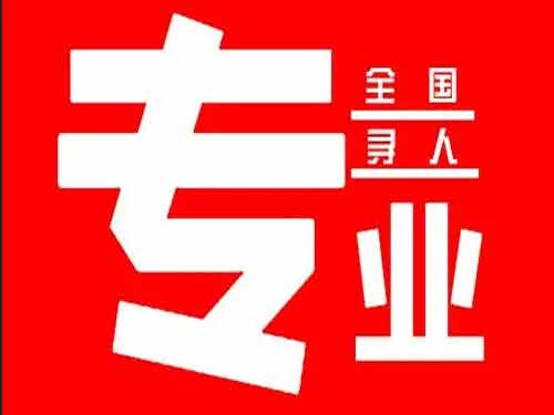 海门侦探调查如何找到可靠的调查公司